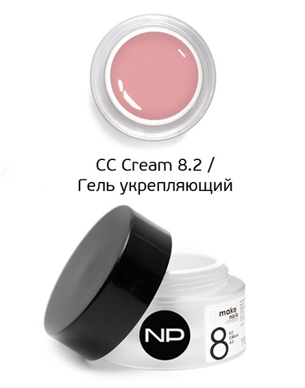 Strengthening gel CC Cream 8.2 100 ml