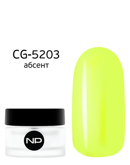 Цветной гель CG-5203 абсент 5 мл