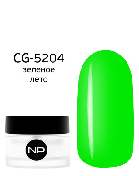 Цветной гель CG-5204 зеленое лето 5 мл