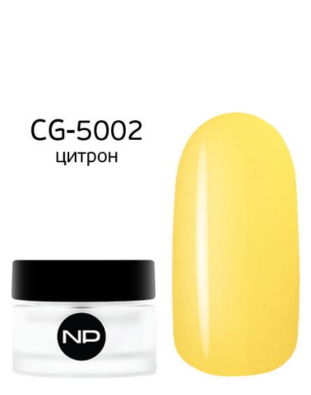 Color gel CG-5002 citron 5 ml