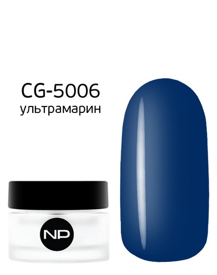 Цветной гель CG-5006 ультрамарин 5 мл