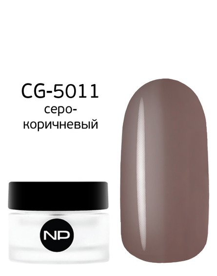 Цветной гель CG-5011 серо-коричневый 5 мл