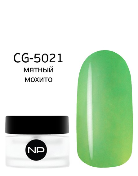 Цветной гель CG-5021 мятный мохито 5 мл