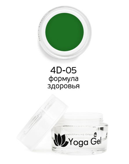 Color Gel 4D-05 Yoga Gel Health Formula 6 ml