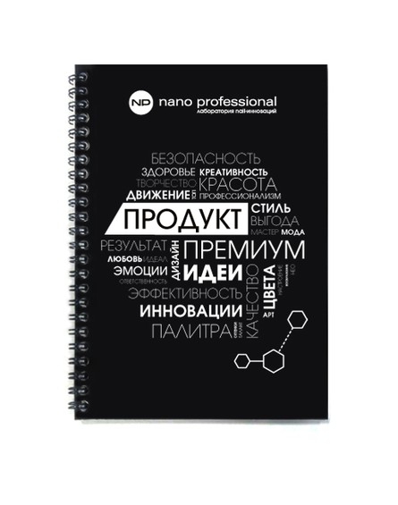 Notebook NP PRODUCT 48 sheets