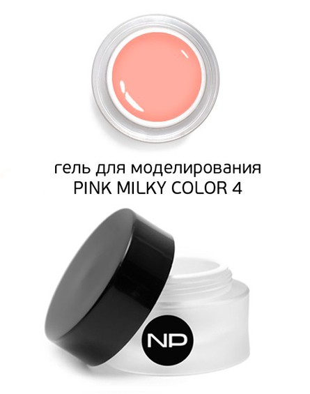 Sculptural colored gel PINK MILK COLOR 4 (peach) 15 ml