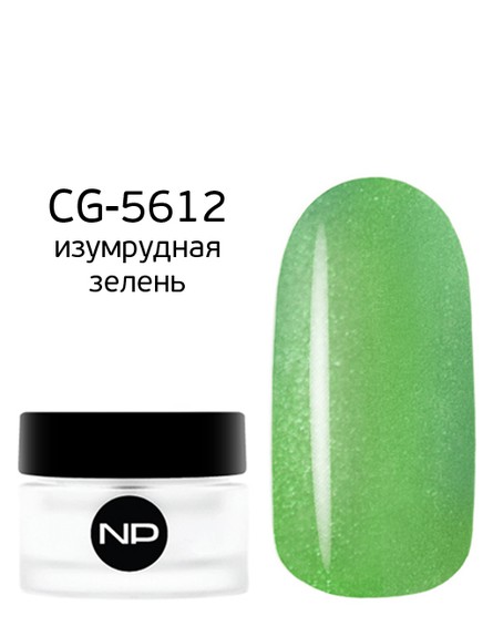 Цветной гель CG-5612 изумрудная зелень 5 мл