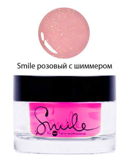 Гель камуфлирующий  Smile розовый с шиммером 30 мл