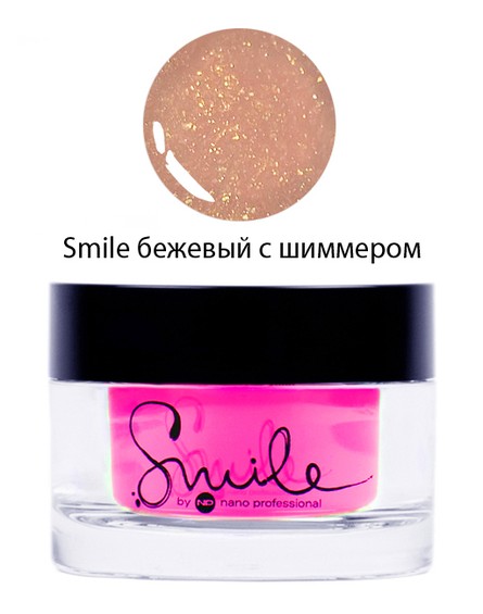 Гель камуфлирующий  Smile бежевый с шиммером 30 мл