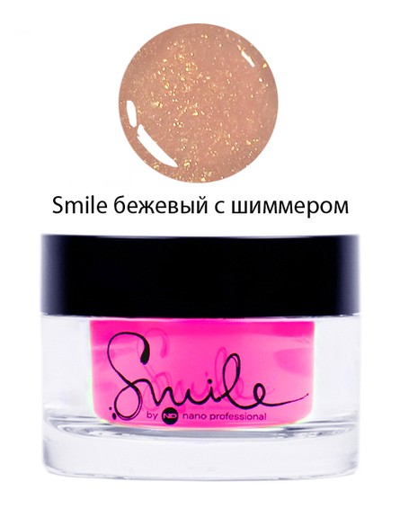 Гель камуфлирующий  Smile бежевый с шиммером 30 мл