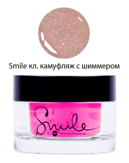 Гель камуфлирующий  Smile классический камуфляж с шиммером 30 мл