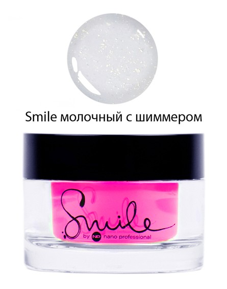 Гель камуфлирующий  Smile молочный с шиммером 30 мл