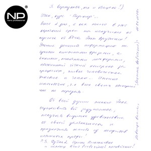 Ялугина Анастасия